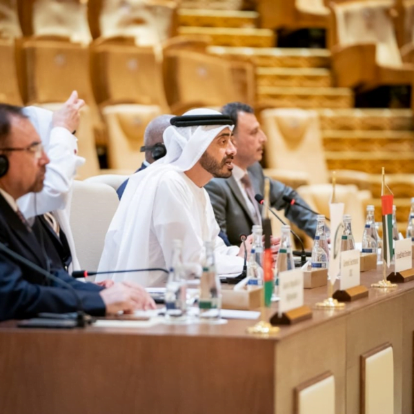 Abu Dhabi Declaration