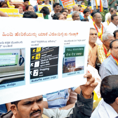 Question of Hindi being imposed does no longer rise up