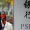 China’s Postal Savings Bank Presses Ahead With Over-$7 Billion IPO 12