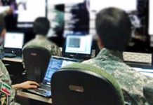 Iran ‘lifts restrictions’ on Internet use