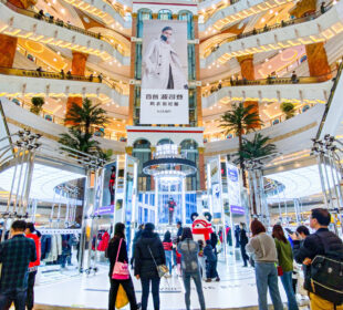 How to Start a Shopping Mall in the Future 3