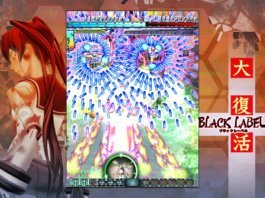 The excellent seasoned gaming to look at this weekend Home 6