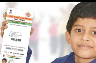 How to do Aadhar Card Correction without Mobile Number at UIDAI? 8