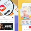 Traders start to sour on Chinese language fitness apps 61