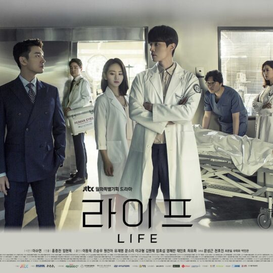 Netflix Picks Up Korean Medical Drama Series ‘Life’ 5