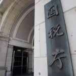 Nissan notified that it failed to declare $177m in income 2